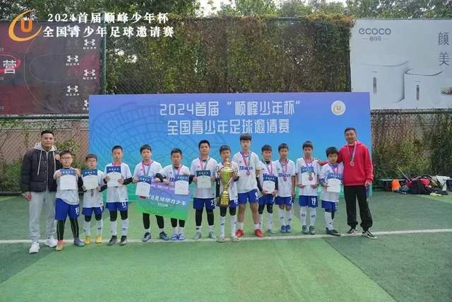 理查兹：曼城四连败只有两场是联赛